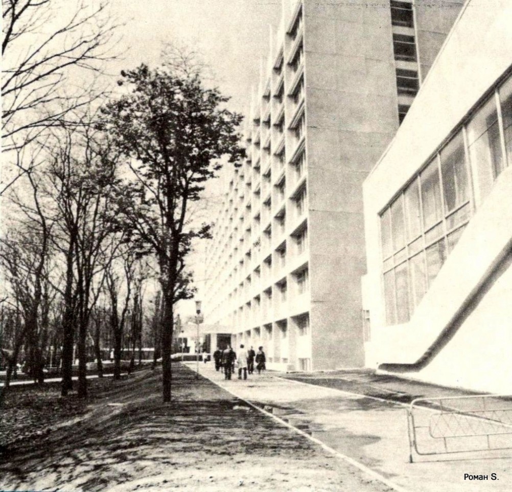 УЛК РОДНМИ (1990) 1